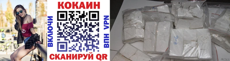 что такое наркотик  Галич  COCAIN Перу 