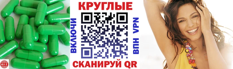 Экстази круглые  Галич 