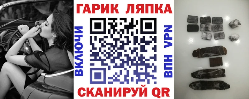 ГАШИШ Ice-O-Lator  блэк спрут как войти  Галич 