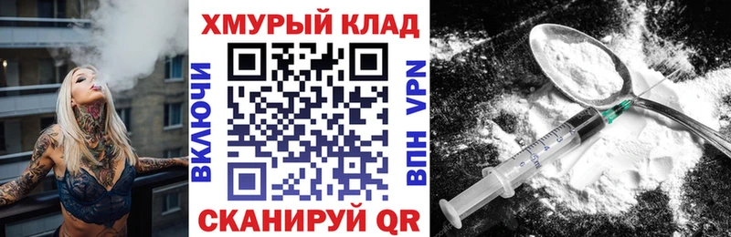 Героин VHQ  где купить   Галич 
