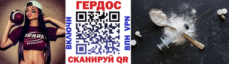 Героин гречка Галич