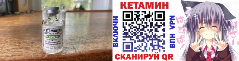 КЕТАМИН ketamine  где купить наркотик  Галич 