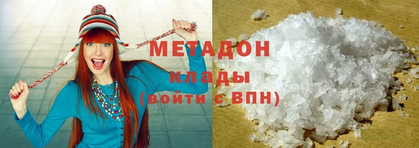 мефедрон мука Магас