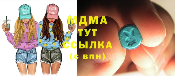 крисы Магадан