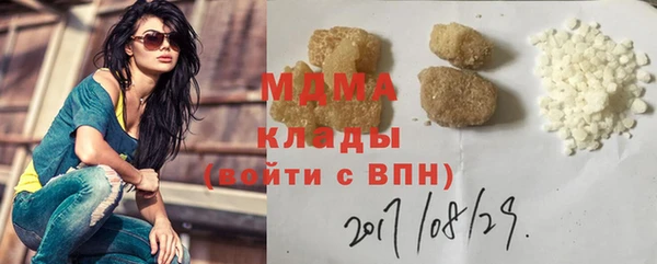 амфетамин Майский