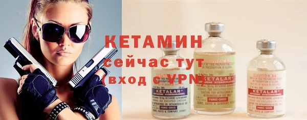 амфетамин Майский