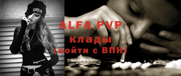 мефедрон мука Магас
