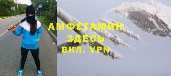 мефедрон мука Магас