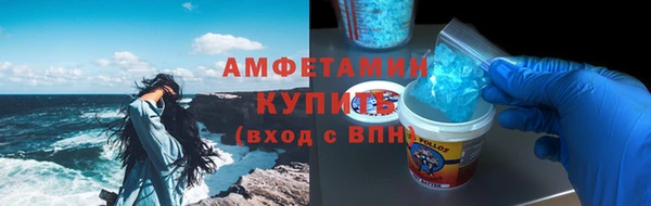 мефедрон мука Магас