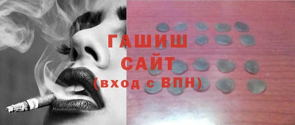 гидра Волгодонск