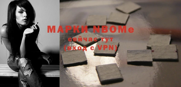 мефедрон мука Магас