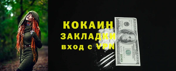 крисы Магадан