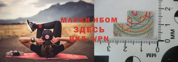 мефедрон мука Магас