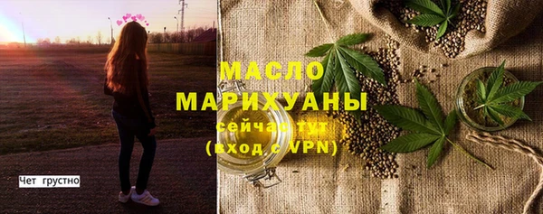 амфетамин Майский