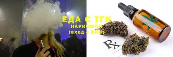 крисы Магадан