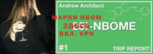 мефедрон мука Магас