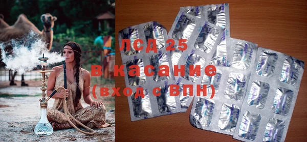 гидра Волгодонск