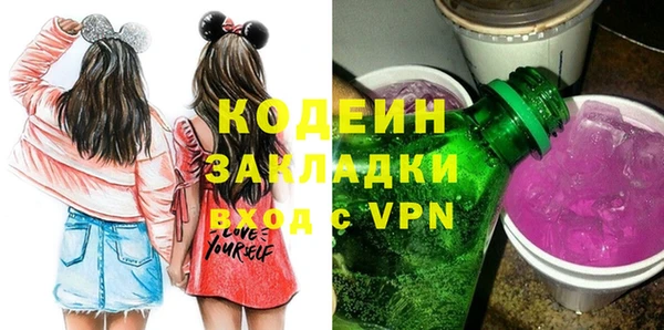 крисы Магадан