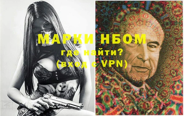 мефедрон мука Магас