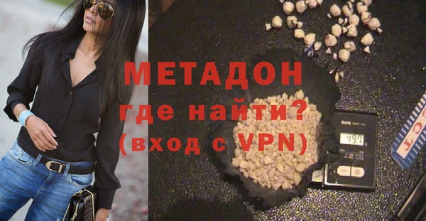 амфетамин Майский