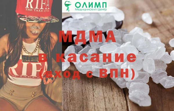 амфетамин Майский