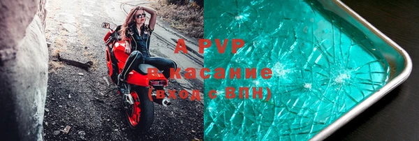 бутират Новочеркасск