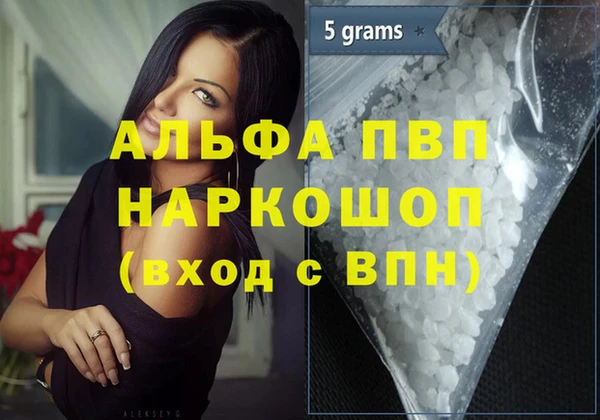 мефедрон мука Магас