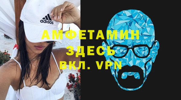 мефедрон мука Магас