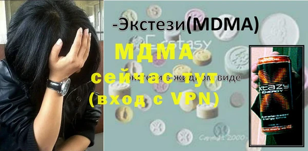амфетамин Майский