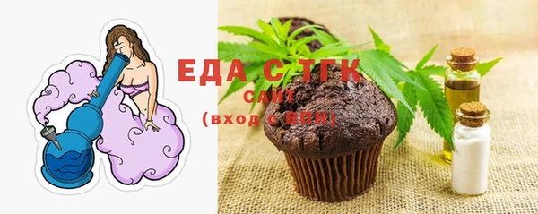 мефедрон мука Магас