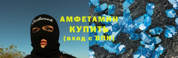 крисы Магадан