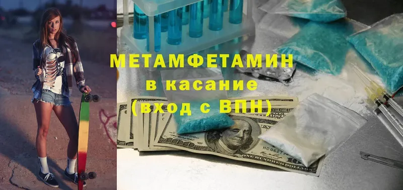 кракен зеркало  Галич  МЕТАМФЕТАМИН витя 