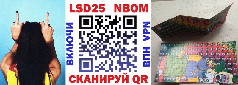 Марки NBOMe 1500мкг  сколько стоит  Галич 