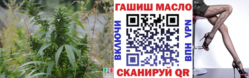 ТГК THC oil  купить наркотики сайты  Галич 